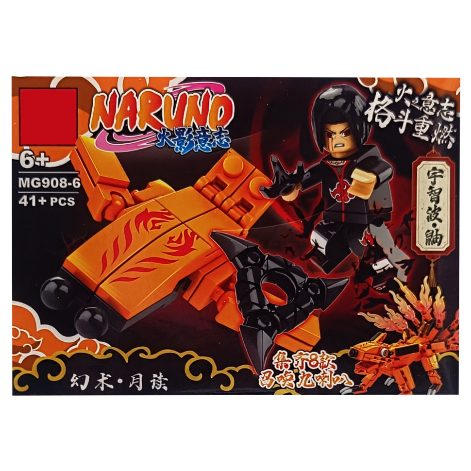 Дитячий конструктор «NARUTO» Bambi MG908-6, 41 деталь
