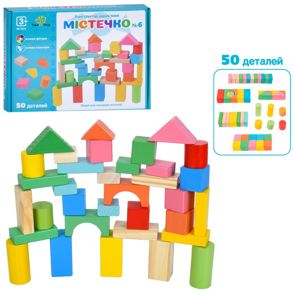 Деревянная игрушка Строительные блоки Limo Toy MD 0374, 50 деталей