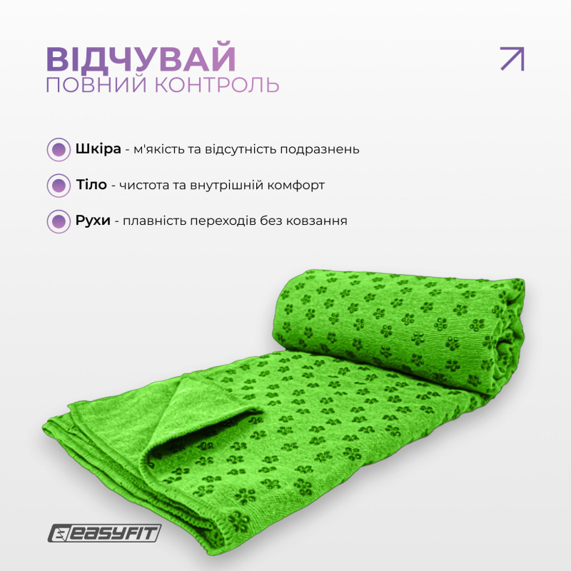 Рушник для йоги 