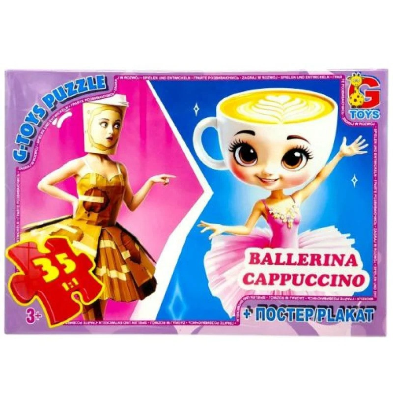 Дитячий пазл 