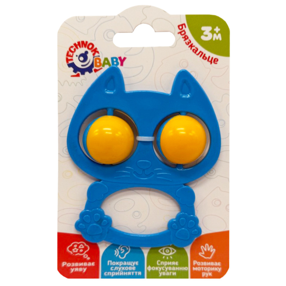 Дитяча брязкальце 