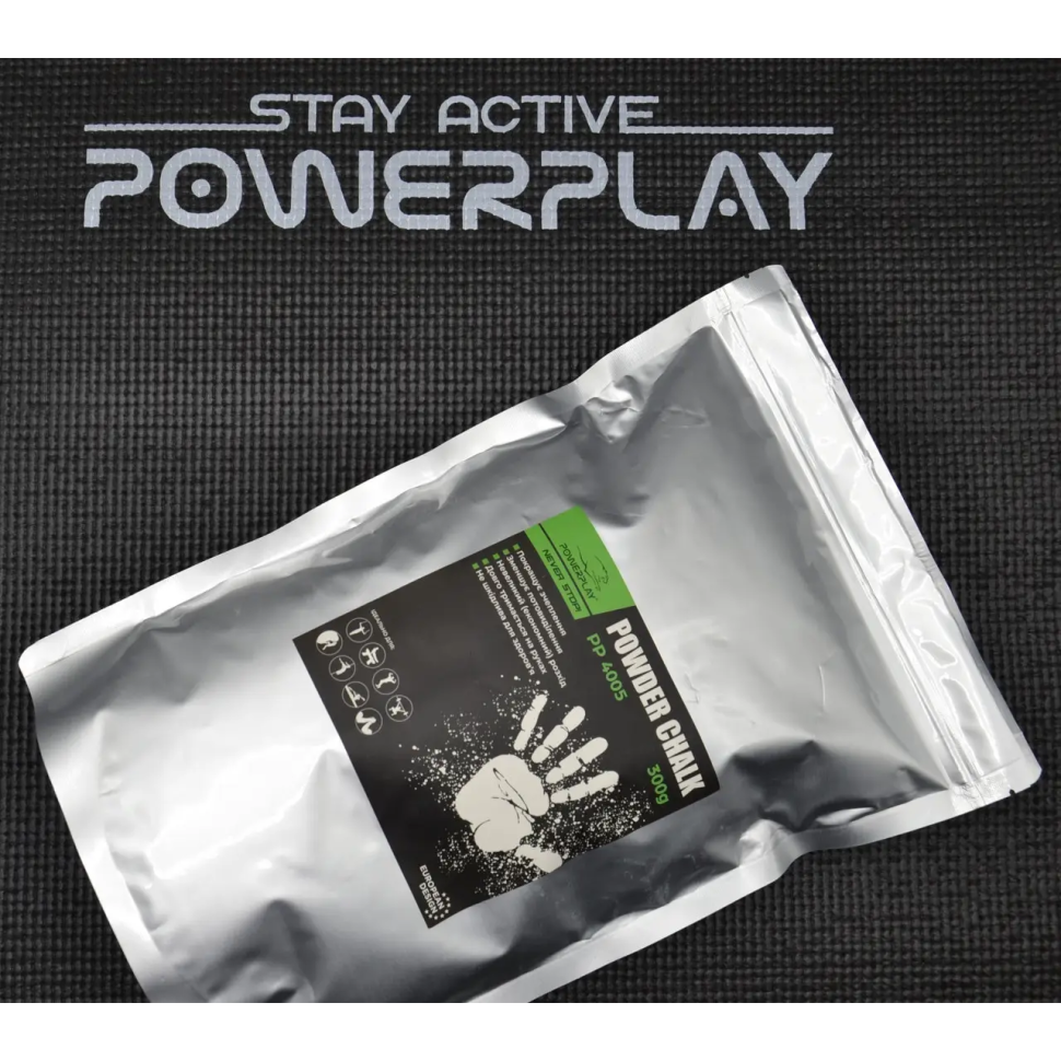 Магнезія спортивна суха Powder Chalk PowerPlay PP_4005_300G 300 г