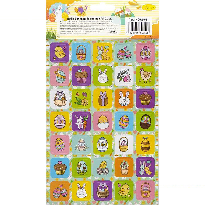 Набор пасхальных наклеек Апельсин НС-А5-14-01 формат А5, 2 листа, 70 штук