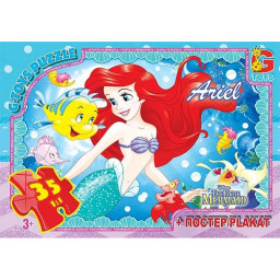 Пазл детский "Русалочка" G-Toys R008 постер, 35 элементов