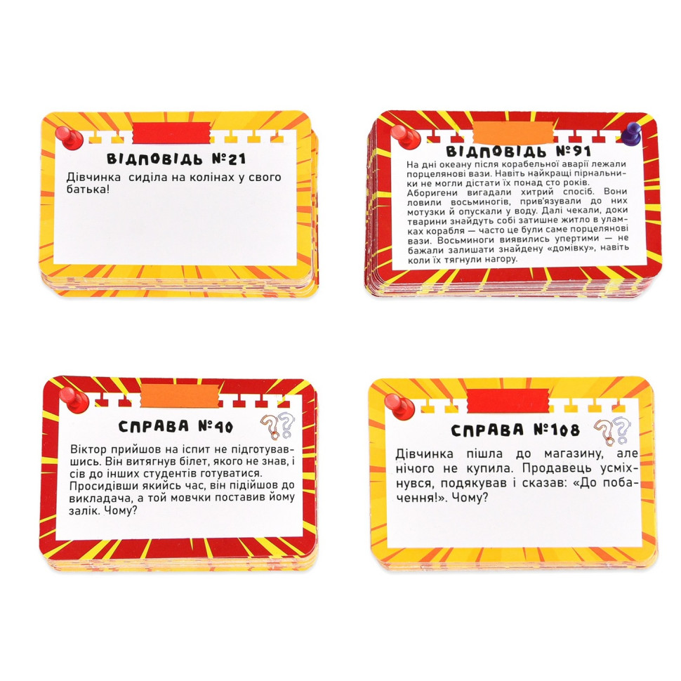 Карткова гра