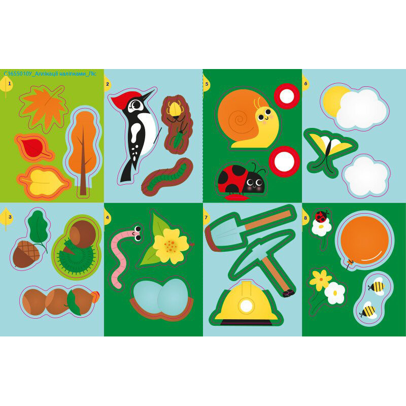 Детская книжка 