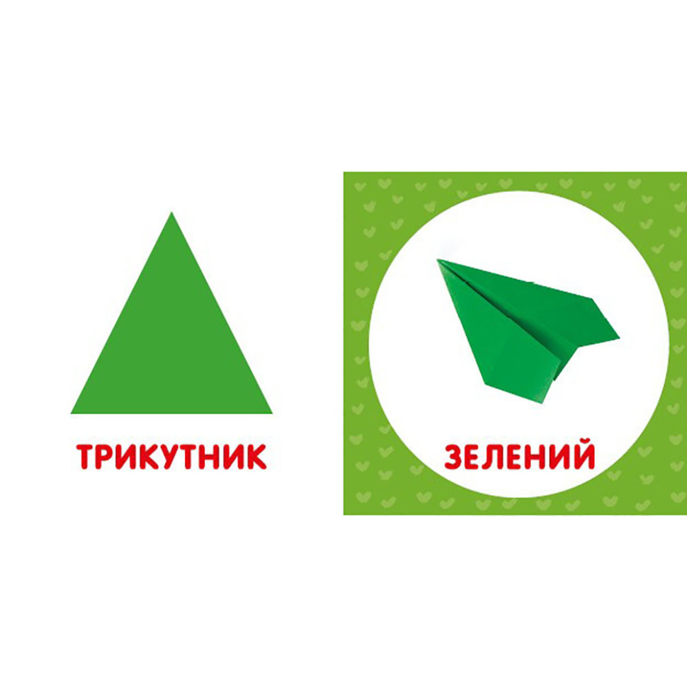 Перша книжка малюка 