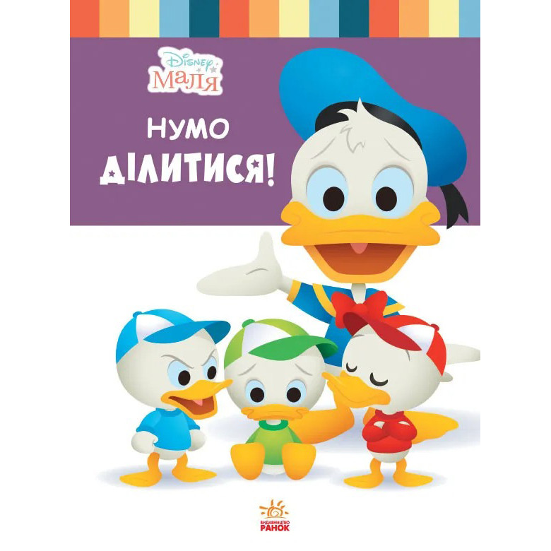 Книга для дошкольников 
