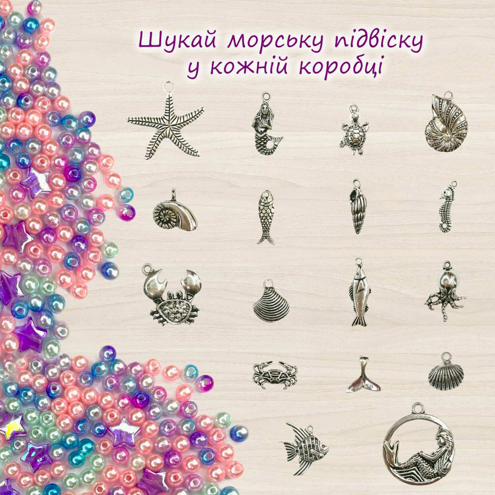 Іграшка-антистрес 