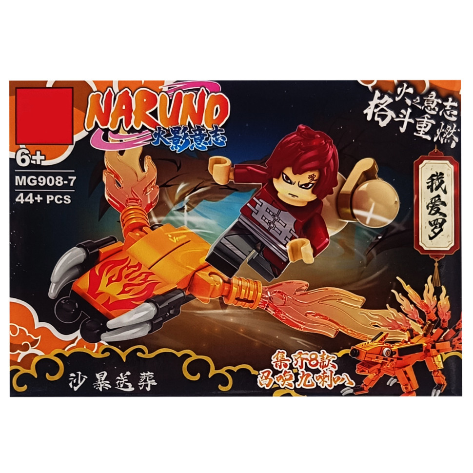 Дитячий конструктор «NARUTO» Bambi MG908-7, 44 деталі