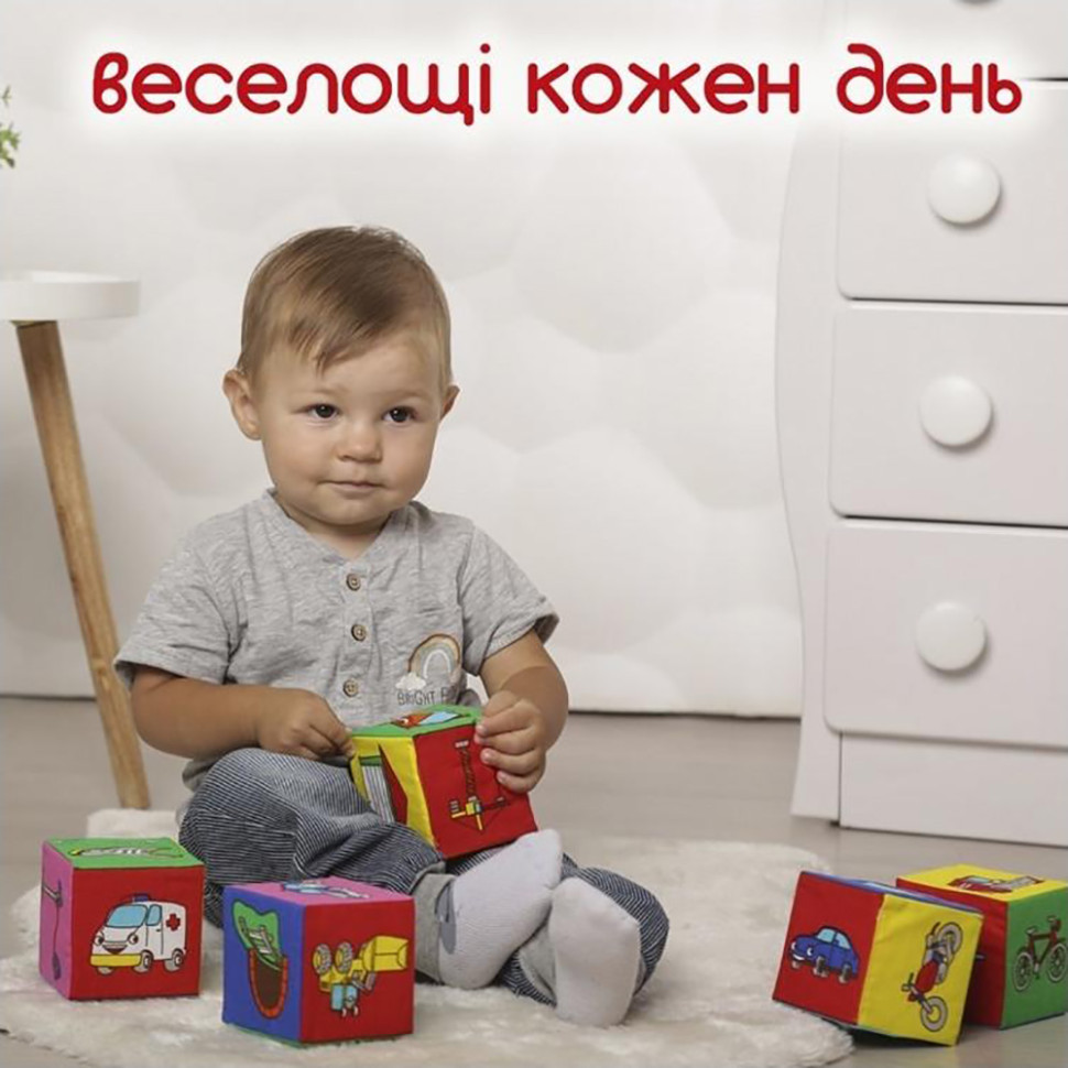 Набор мягких кубиков 