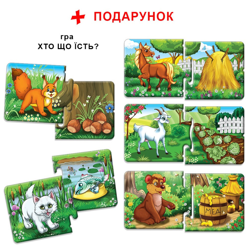 Гра 