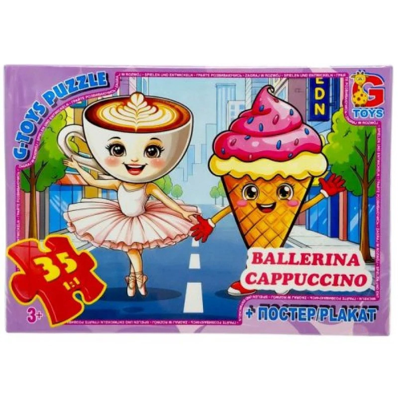 Дитячий пазл 