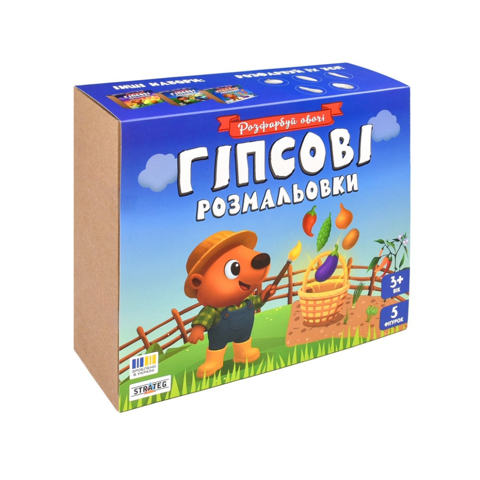 Набор для творчества Гипсовые раскраски: раскрась овощи Strateg 31000