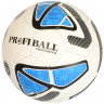 Мяч футбольный 2500-156