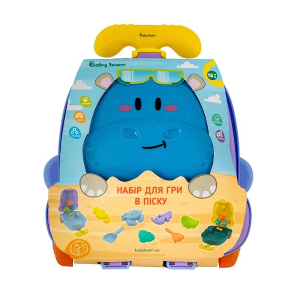 Детский набор для игры в песочнице Baby team 9515_бузковий 8 предметов