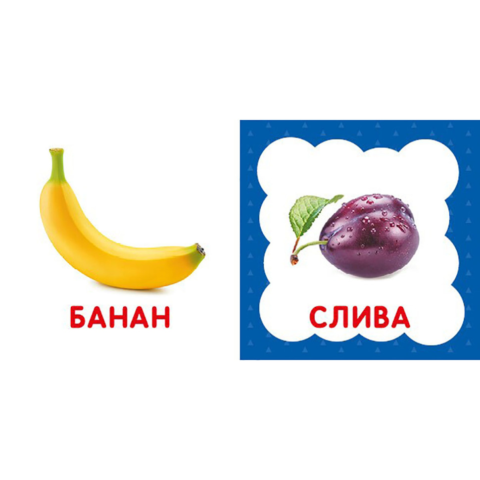 Перша книжка малюка