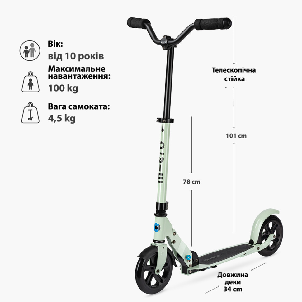 Підлітковий самокат Micro SA0211 серії 