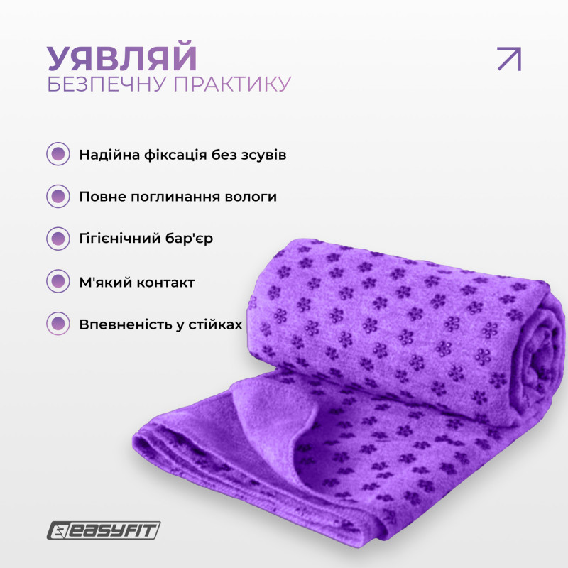 Рушник для йоги 