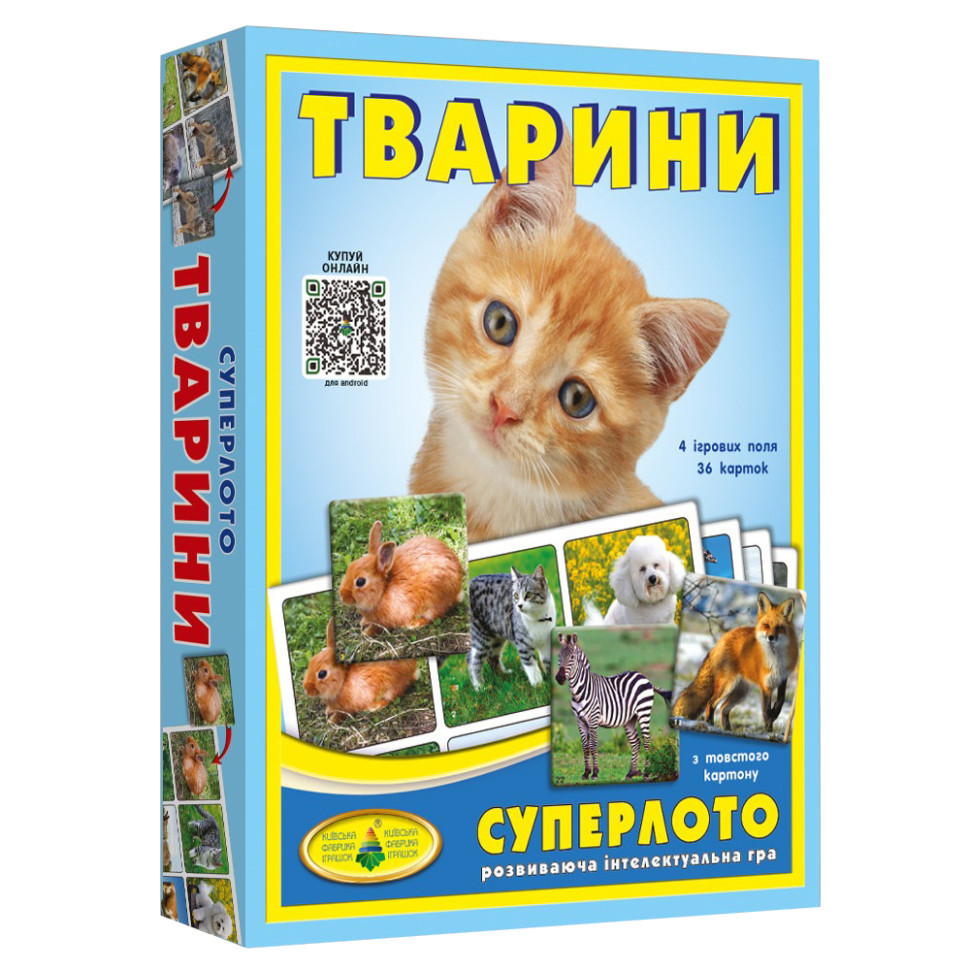 Настільна гра 