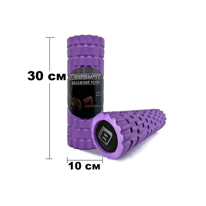 Масажний ролер Solid Grid Roller Mini EasyFit EF-2057-V 30 см, фіолетовий
