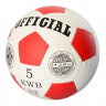 Мяч футбольный OFFICIAL 2500-203