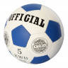 М'яч футбольний OFFICIAL 2500-203