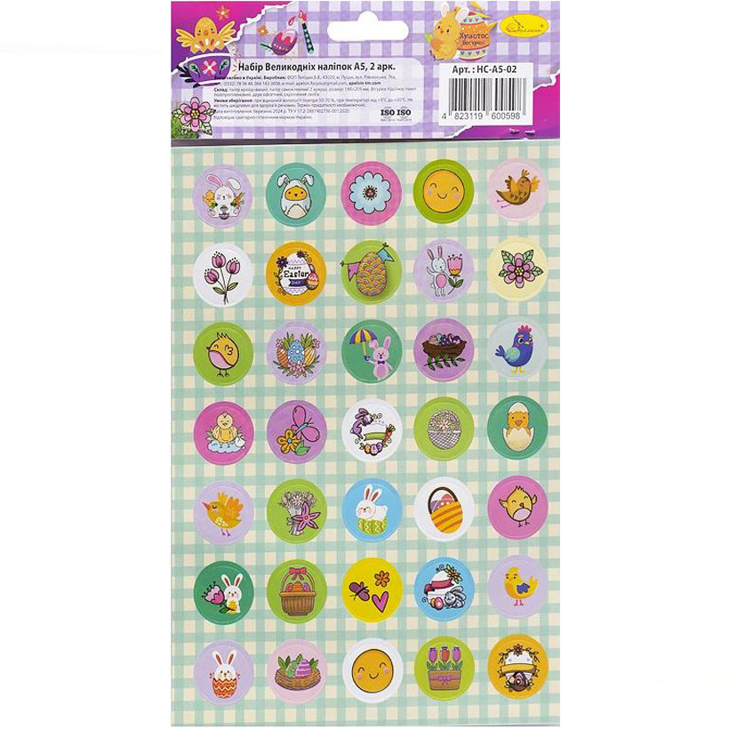 Набір великодніх наліпок Апельсин НС-А5-14-03 формат А5, 2 аркуші, 70 штук