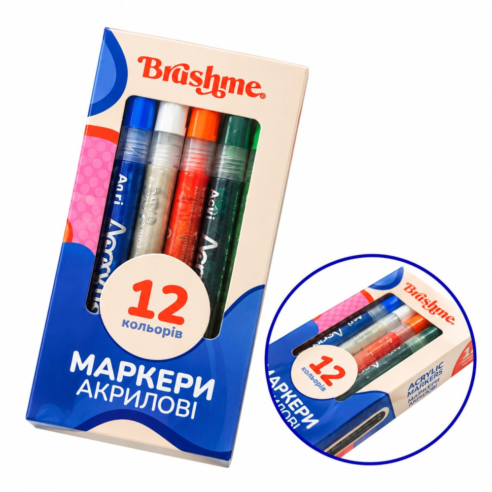 Набор акриловых маркеров на водной основе Brushme MACR12, 12 цветов