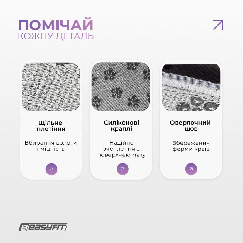 Рушник для йоги 