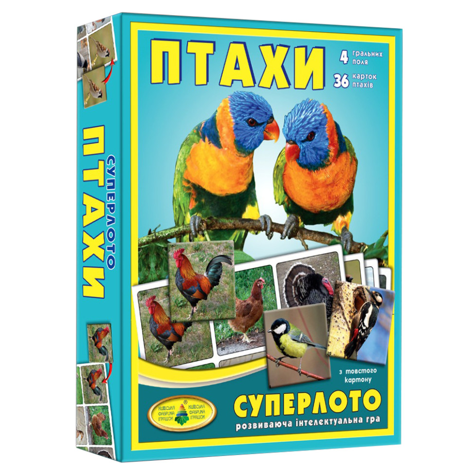Настільна гра 