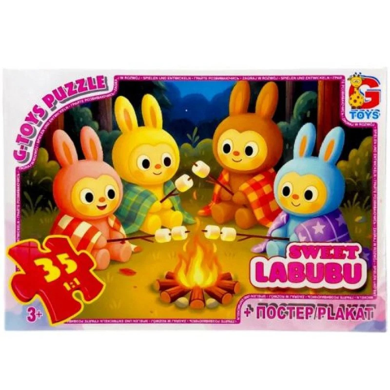 Дитячий пазл 