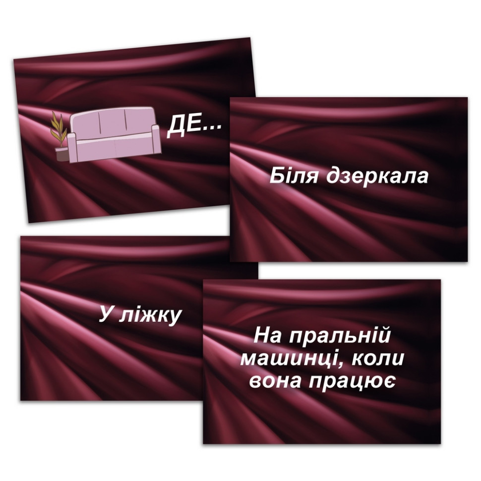 Карточная игра 