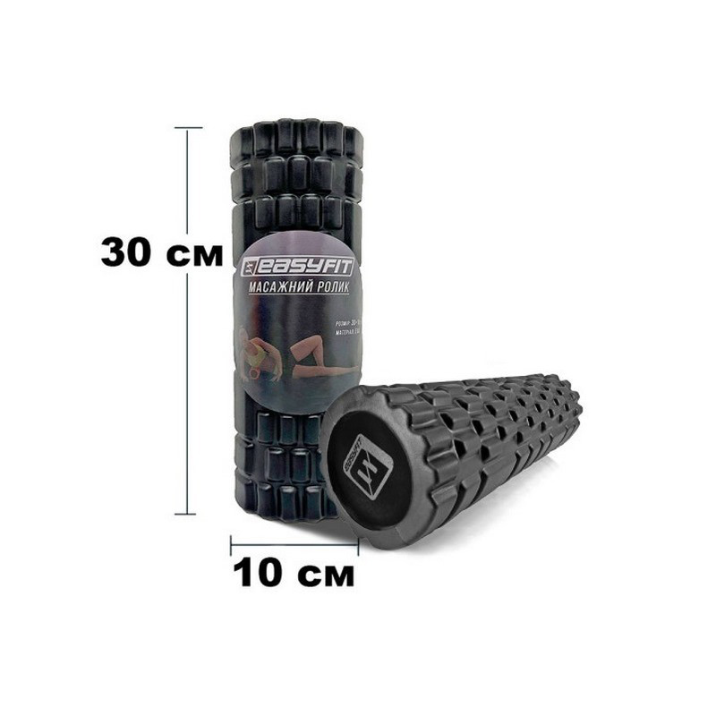 Масажний ролер Solid Grid Roller Mini EasyFit EF-2057-BK 30 см, чорний