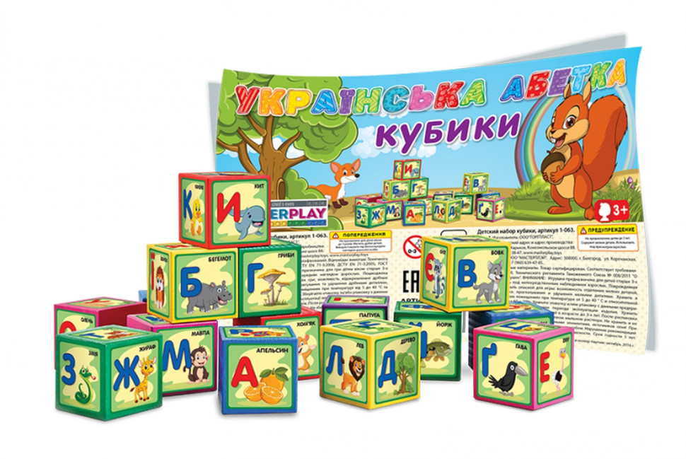 Кубики 88мм 
