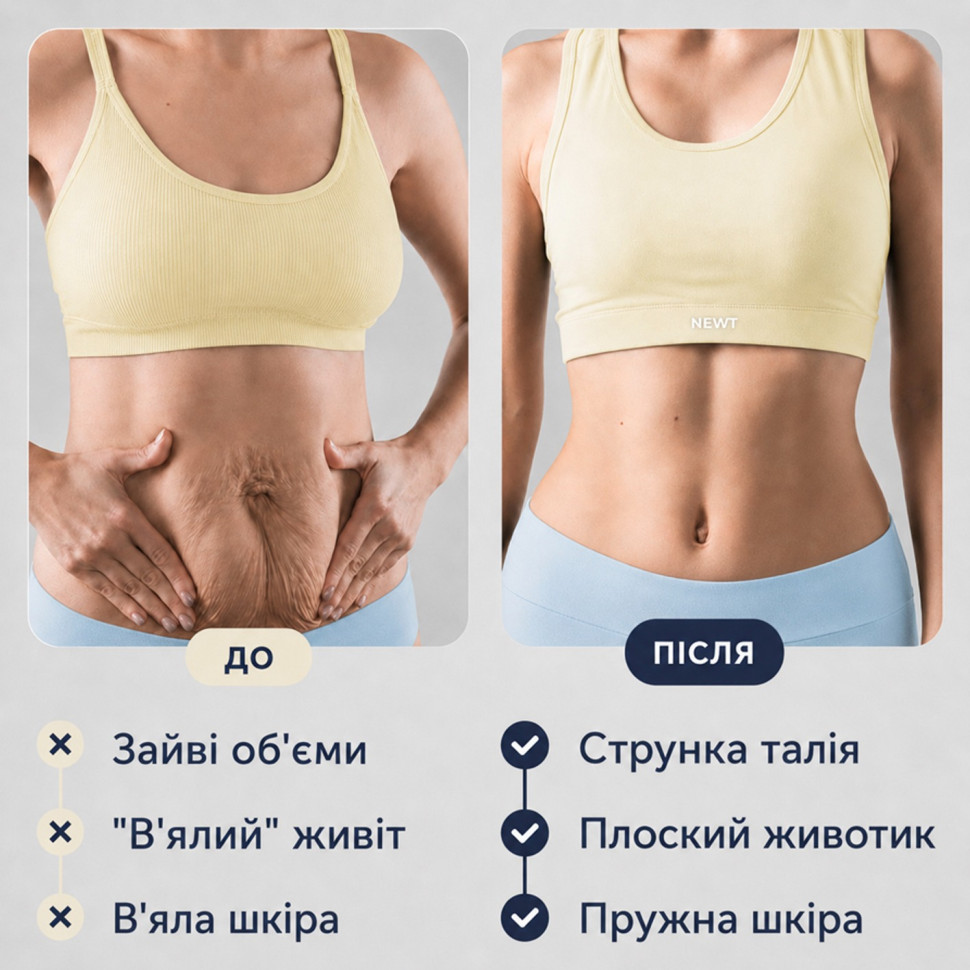 Пояс-сауна для схуднення 