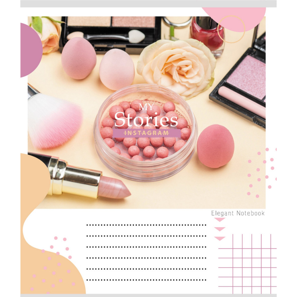 Зошит учнівський 