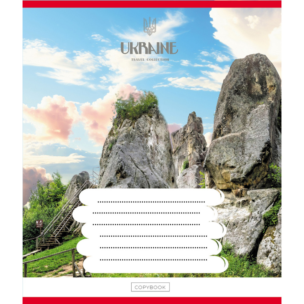 Тетрадь общая