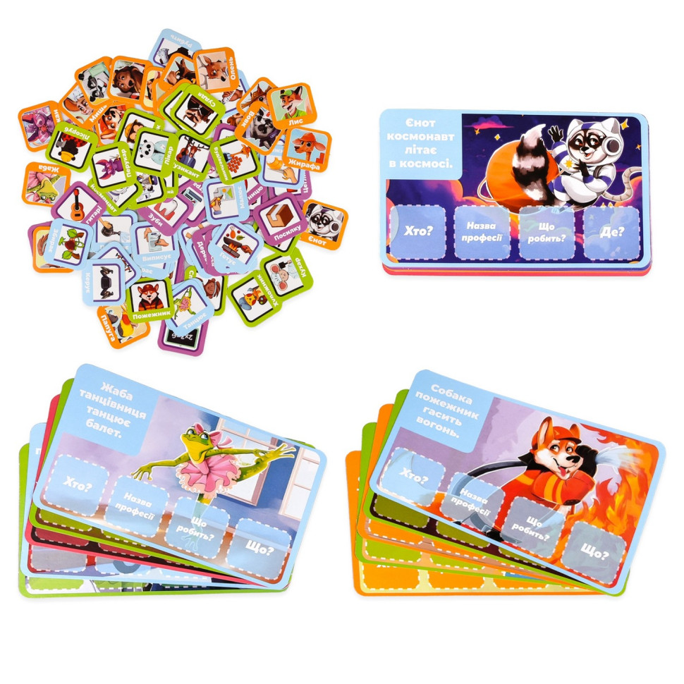 Настольная игра 