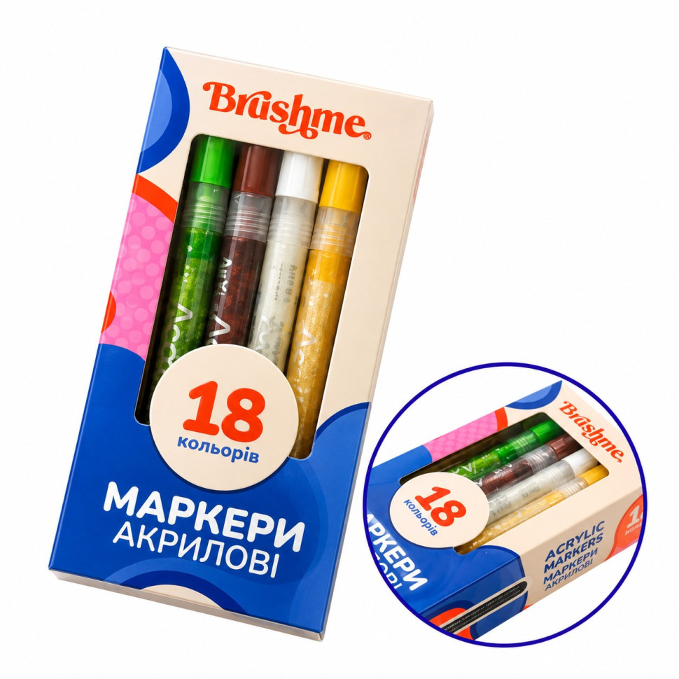 Набор акриловых маркеров на водной основе Brushme MACR18, 18 цветов