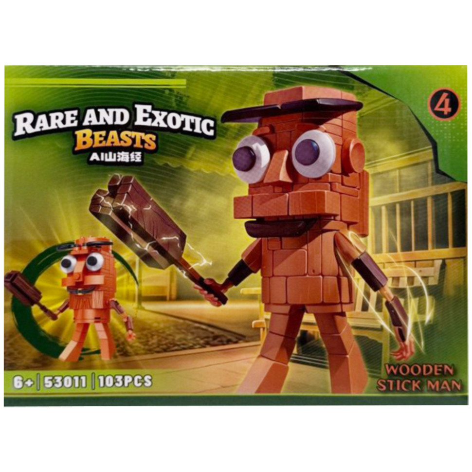 Детский конструктор 