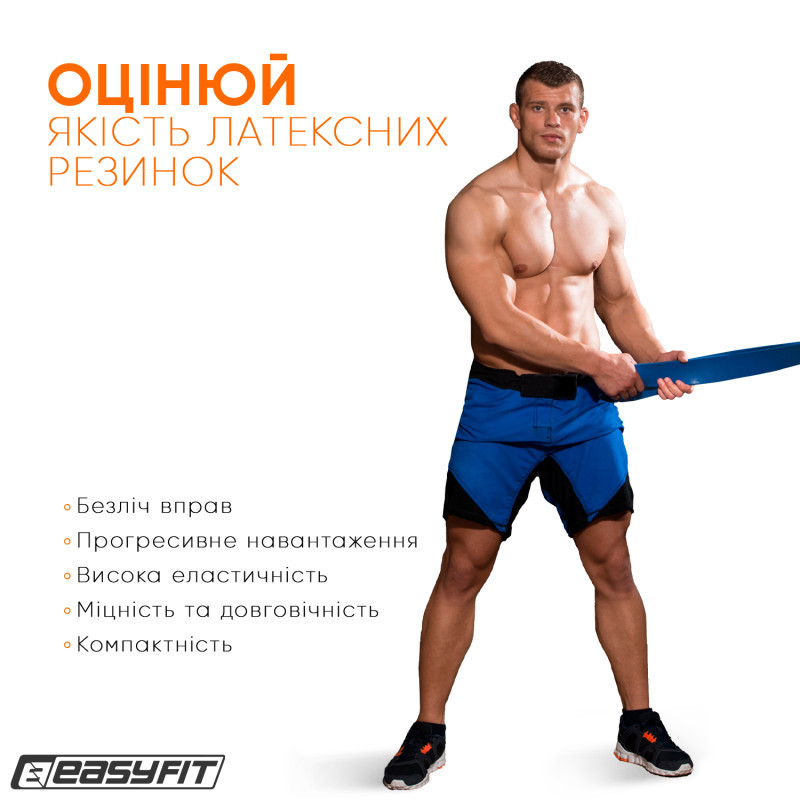 Гумова петля EasyFit EF-2654-6 синя 50-110 кг