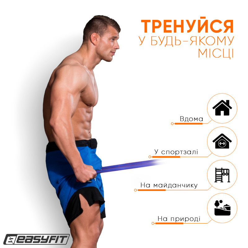 Гумова петля EasyFit EF-2654-6 синя 50-110 кг