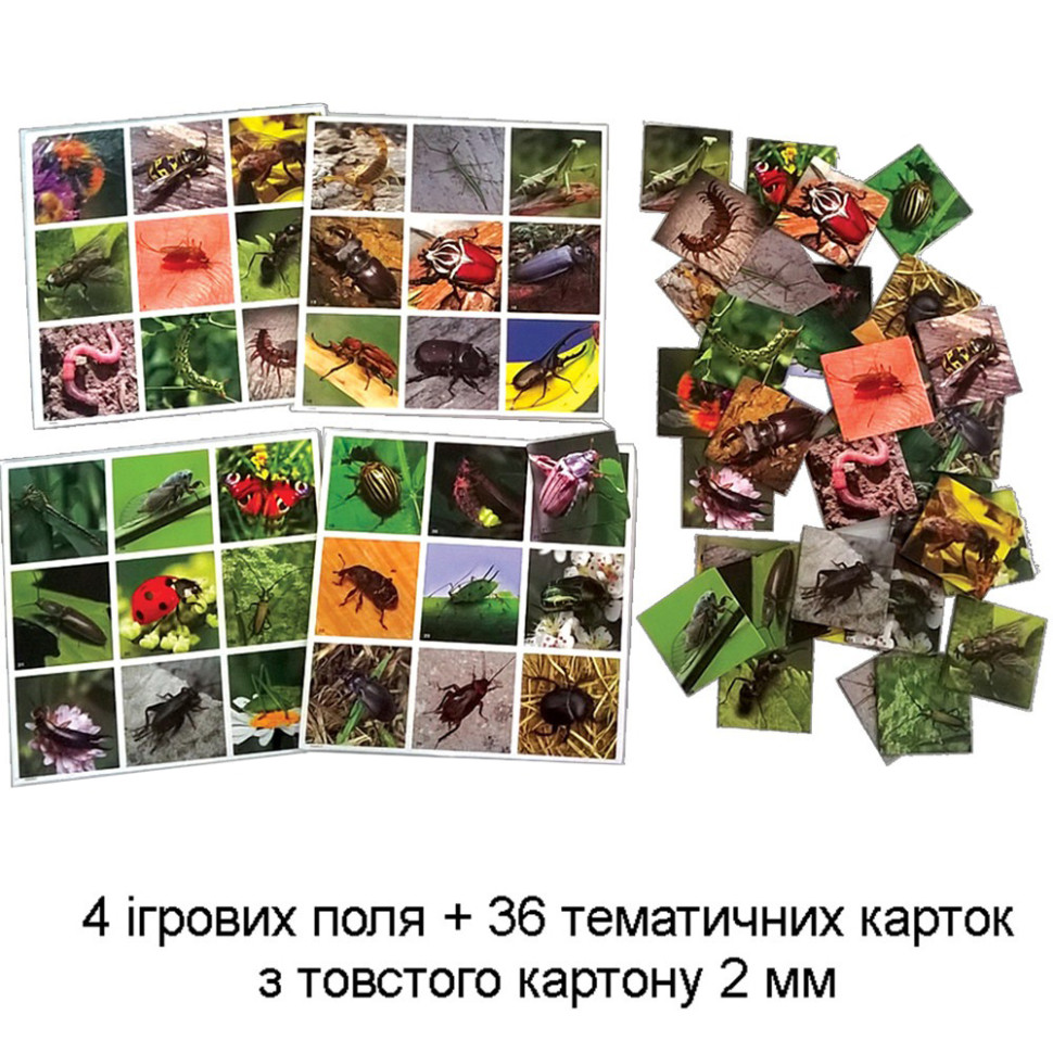 Настільна гра 