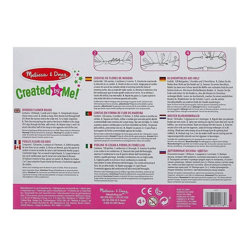 Детский набор деревянных бусин 