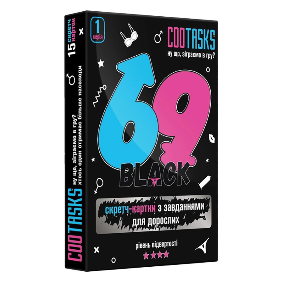 Скретч-картки для дорослих 69 Black #cootasks 900007, 1 серія