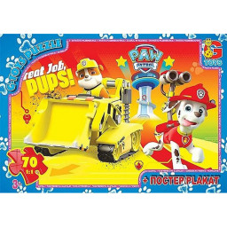 Дитячий пазл "Paw Patrol Щенячий патруль" G-Toys PW0849 плакат 70 елементів
