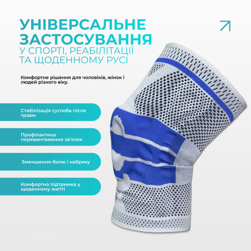 Бандаж (фиксатор) коленного сустава с ребрами жесткости и силиконовой вставкой EasyFit EF-0078-L, размер L