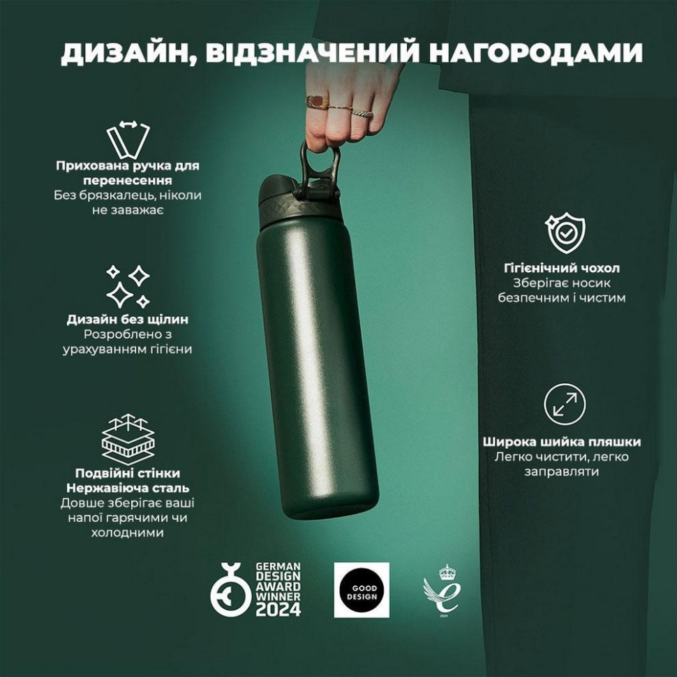 Пляшка для води вакуумна Vacuum Insulated ION8 I8TS1000DGRE 920 мл, Dark Green