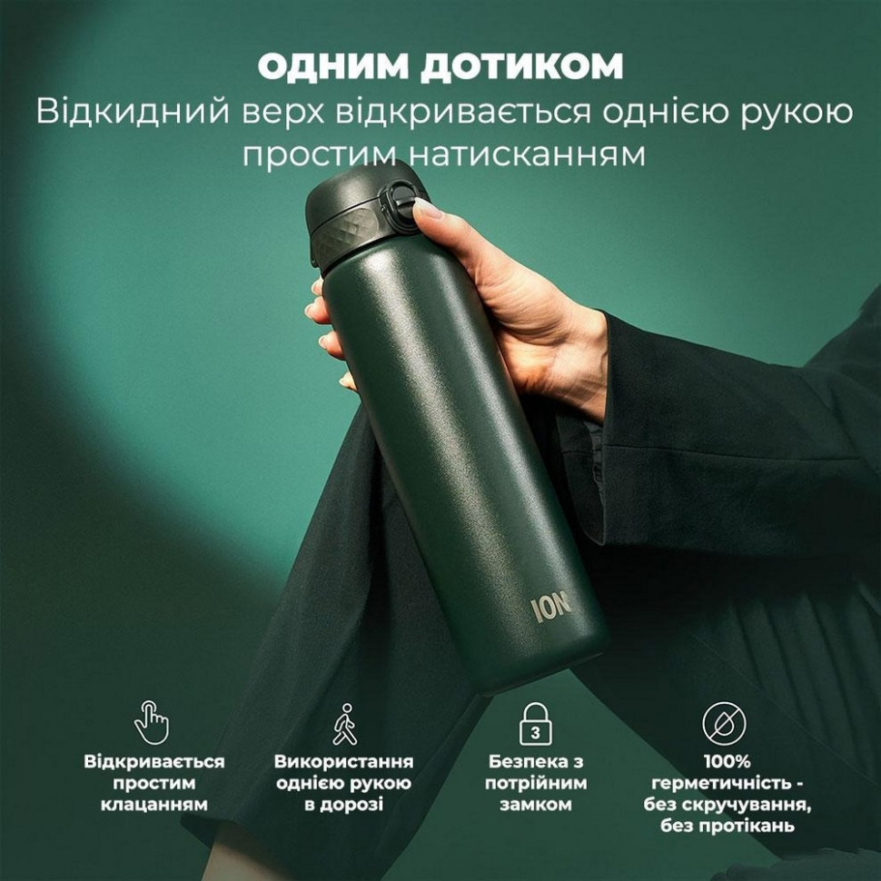 Пляшка для води вакуумна Vacuum Insulated ION8 I8TS1000DGRE 920 мл, Dark Green